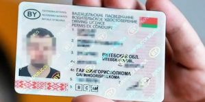 Минздрав изменил список противопоказаний для водителей