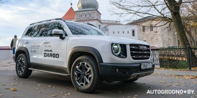 Haval DARGO выехал на тест-драйв в Гродно. Первые впечатления и обзор