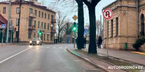 В Гродно появился запрет разворота на перекрестке "Дзержинского - 1 Мая"