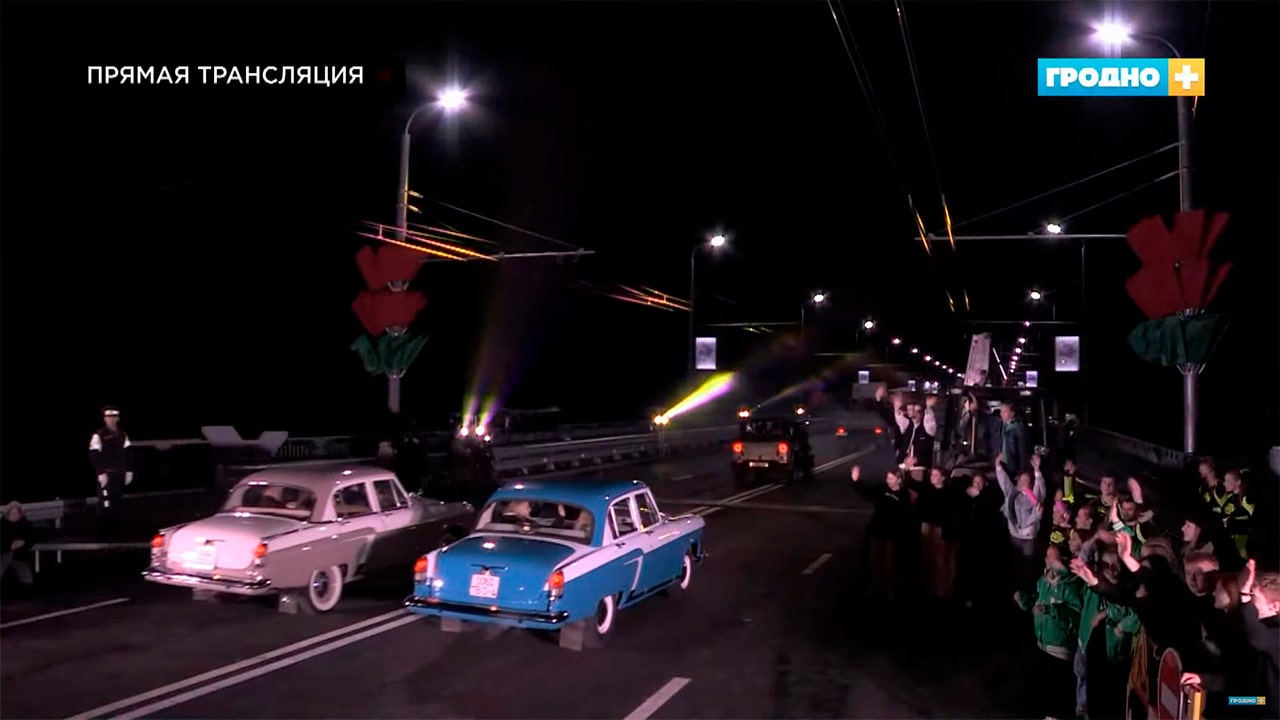 Новый мост в Гродно открыт! Какой была торжественная часть