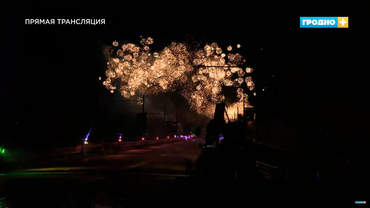 Новый мост в Гродно открыт! Какой была торжественная часть