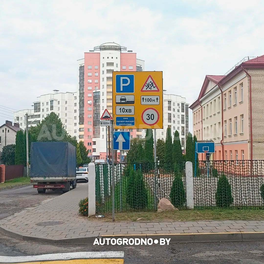 Школа номер 13 в Гродно на Пролетарской Березовой